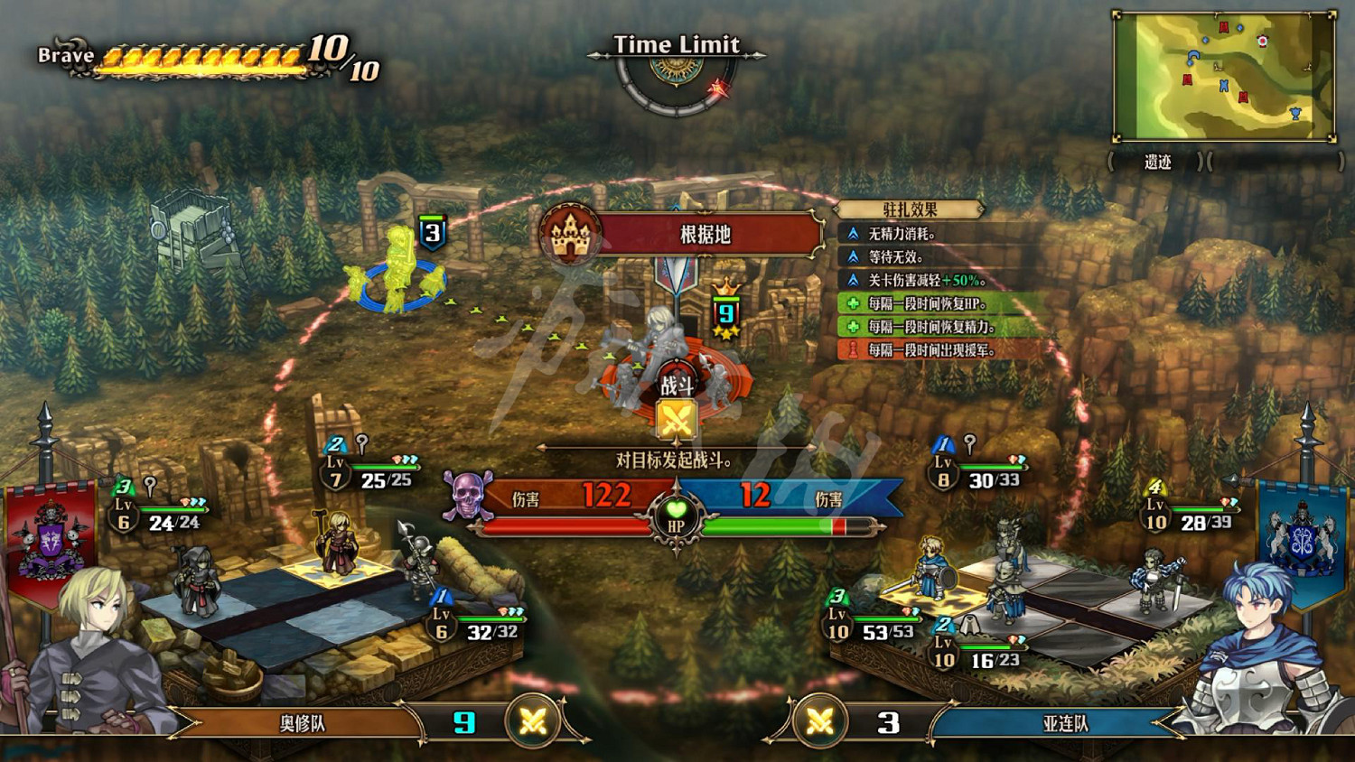 《聖獸之王》圖文攻略 全流程全章節全任務全兵種全武具攻略