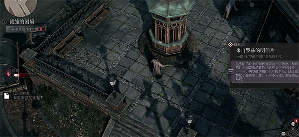 《奇喚士》夢中夢九月刊收集攻略