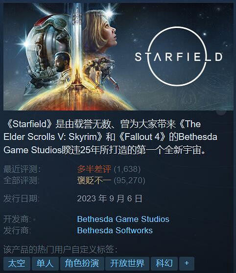 Steam春季特賣現已開啟：眾多大作喜迎 新史低/史低價