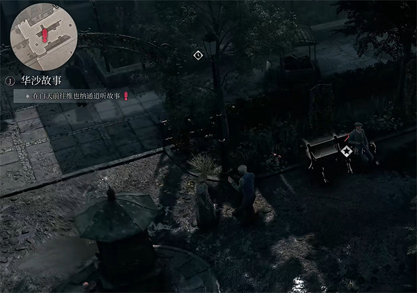 《奇喚士》華沙故事秘聞攻略