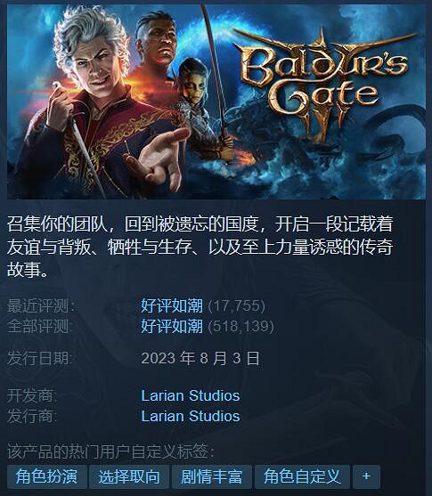 Steam春季特賣現已開啟：眾多大作喜迎 新史低/史低價