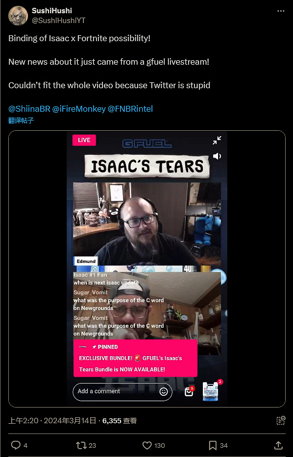 意外之喜？《要塞英雄》將來有可能連動《以撒的結合》