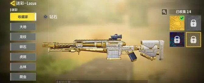 決勝時刻鑽石皮怎麽肝