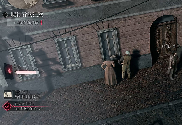 《奇喚士》異國風情儀式秘聞收集攻略