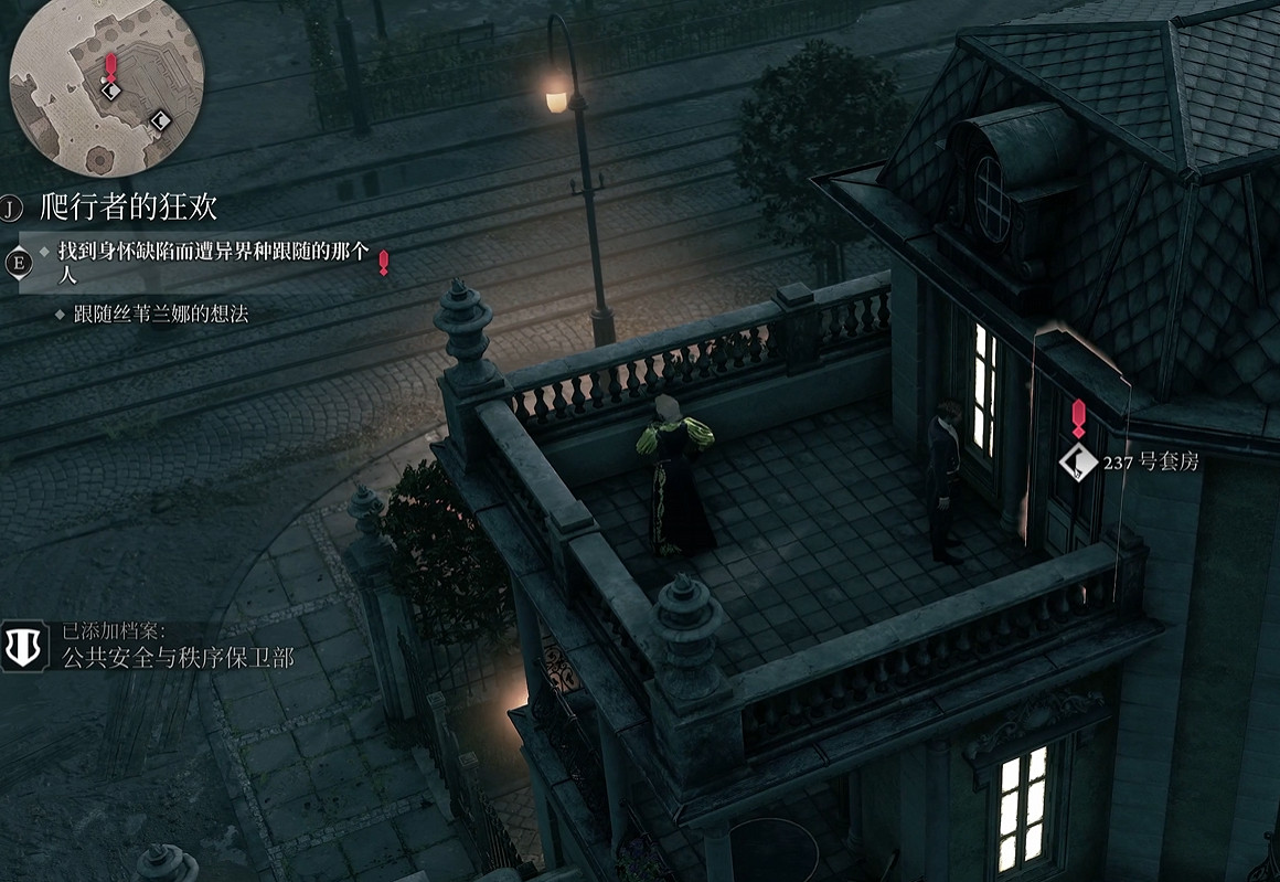 《奇喚士》圖文攻略全劇情全流程全收集全異界種