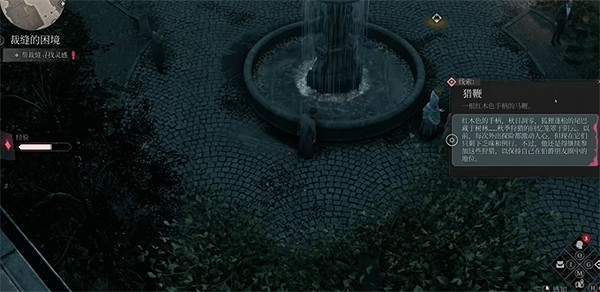 《奇喚士》被困二月刊獲取攻略