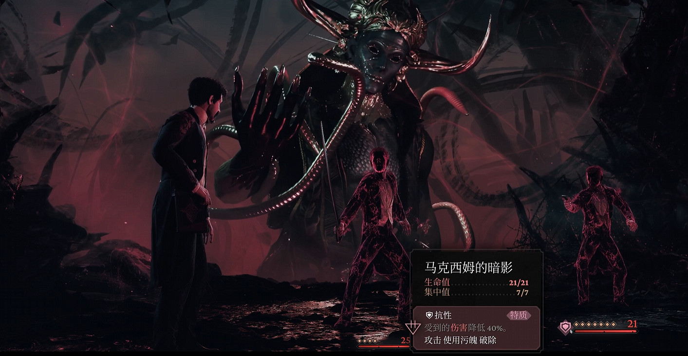 《奇喚士》圖文攻略全劇情全流程全收集全異界種