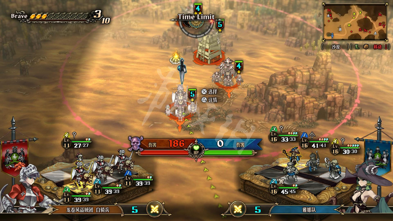 《聖獸之王》圖文攻略 全流程全章節全任務全兵種全武具攻略