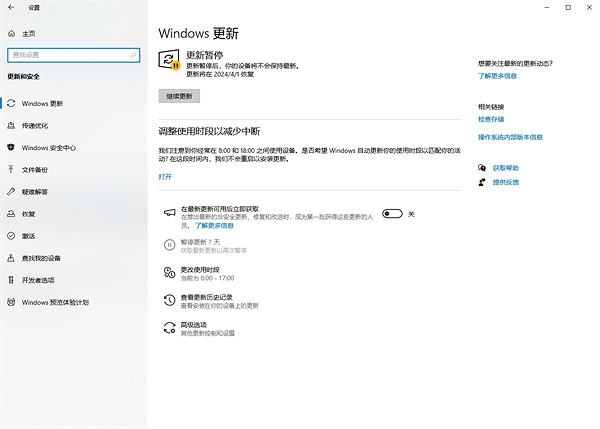 《奇喚士》DX12報錯解決方法