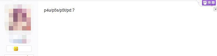 玩家稱《女神異聞錄》JRPG很膩:《FF》都轉ARPG了 玩家稱《女神異聞錄》JRPG很膩:《FF》都轉ARPG了