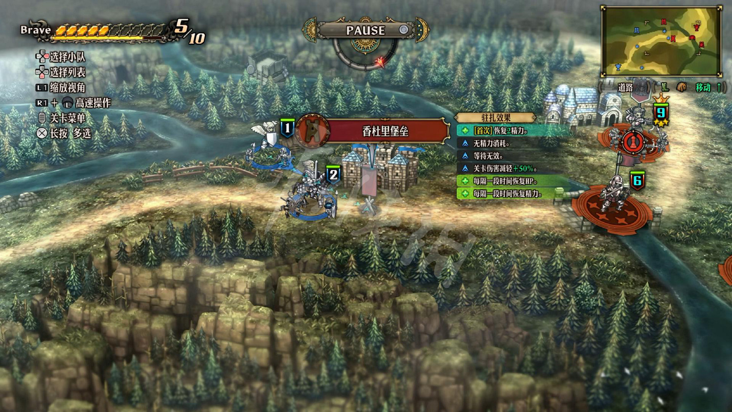 《聖獸之王》圖文攻略 全流程全章節全任務全兵種全武具攻略