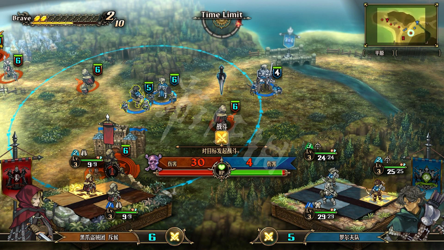 《聖獸之王》圖文攻略 全流程全章節全任務全兵種全武具攻略