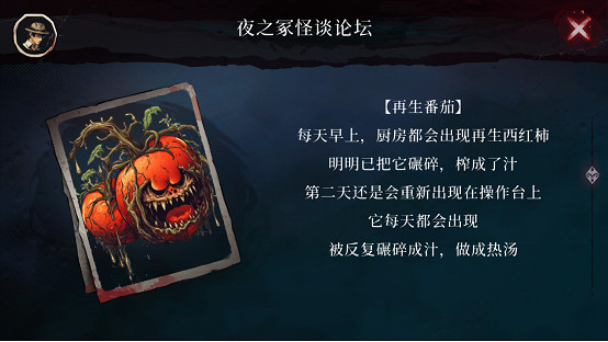 來自彼世的呼喚《嵐與山之彼端》定檔3月29日發售 來自彼世的呼喚《嵐與山之彼端》定檔3月29日發售