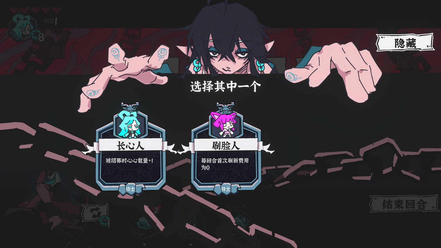 《超級收割天團》Steam頁面上線 支援中文