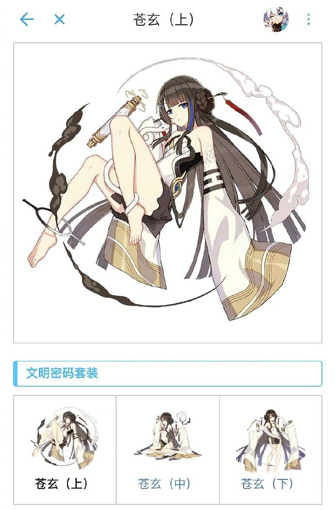 米哈遊訴三七互娛侵權勝訴 法院判三七互娛賠償3萬元 米哈遊訴三七互娛侵權勝訴 法院判三七互娛賠償3萬元