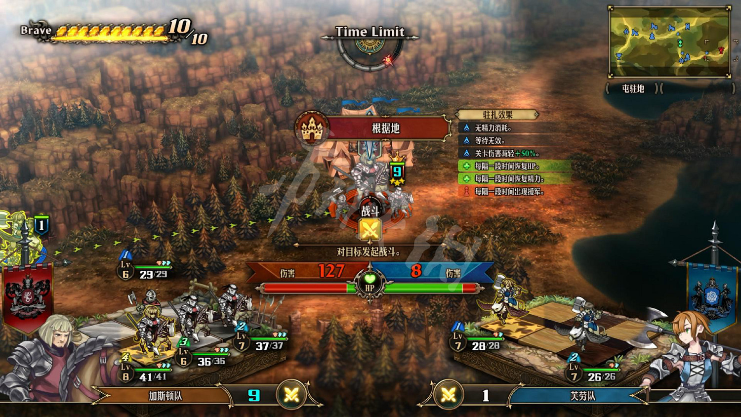 《聖獸之王》圖文攻略 全流程全章節全任務全兵種全武具攻略 《聖獸之王》圖文攻略 全流程全章節全任務全兵種全武具攻略