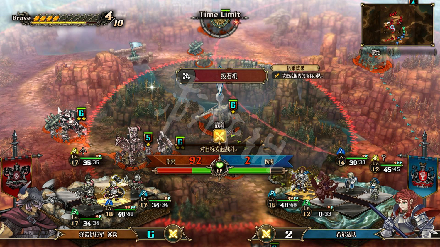 《聖獸之王》圖文攻略 全流程全章節全任務全兵種全武具攻略