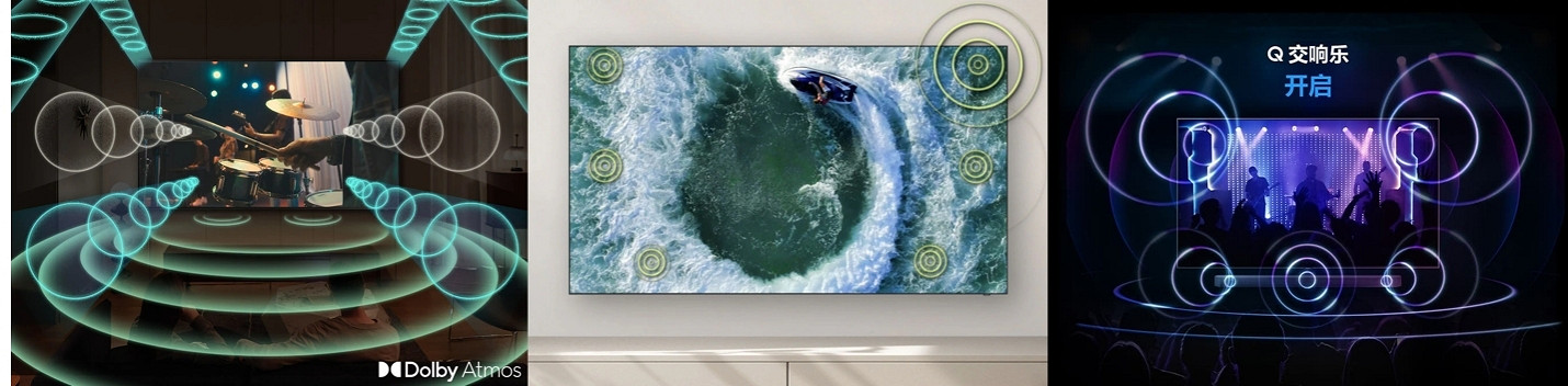 星影巨幕打造私享影院，三星攜多款98英寸超大型電視參展AWE 2024