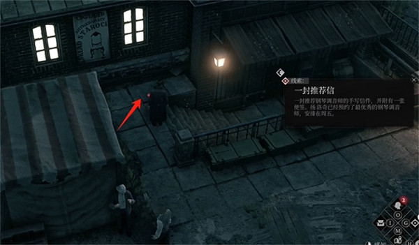 《奇喚士》非同尋常的樂器秘聞攻略