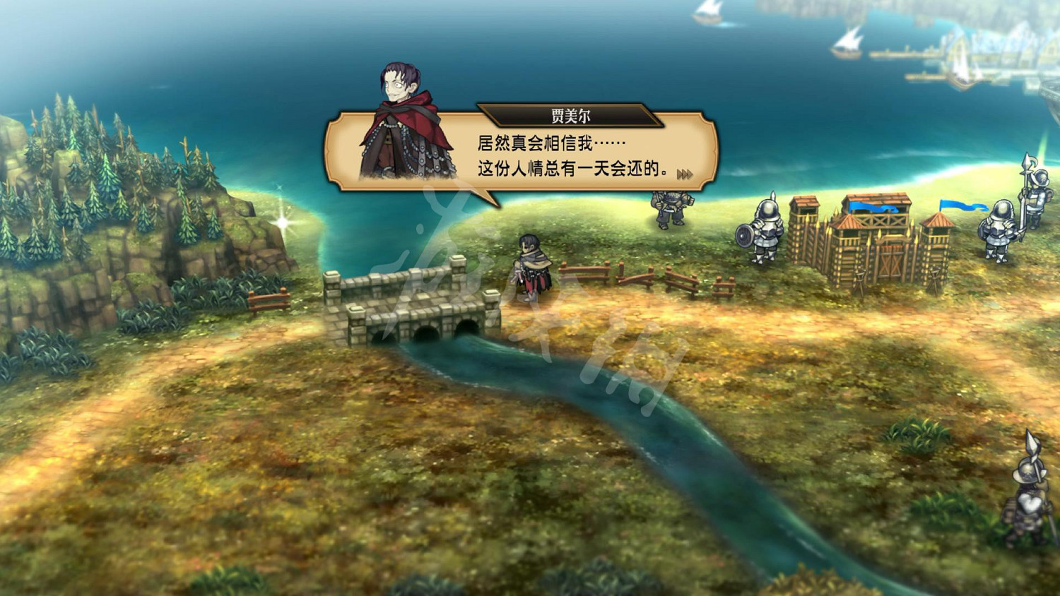 《聖獸之王》圖文攻略 全流程全章節全任務全兵種全武具攻略