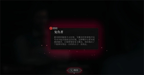 《奇喚士》異界種克哈卜茨獲得方法