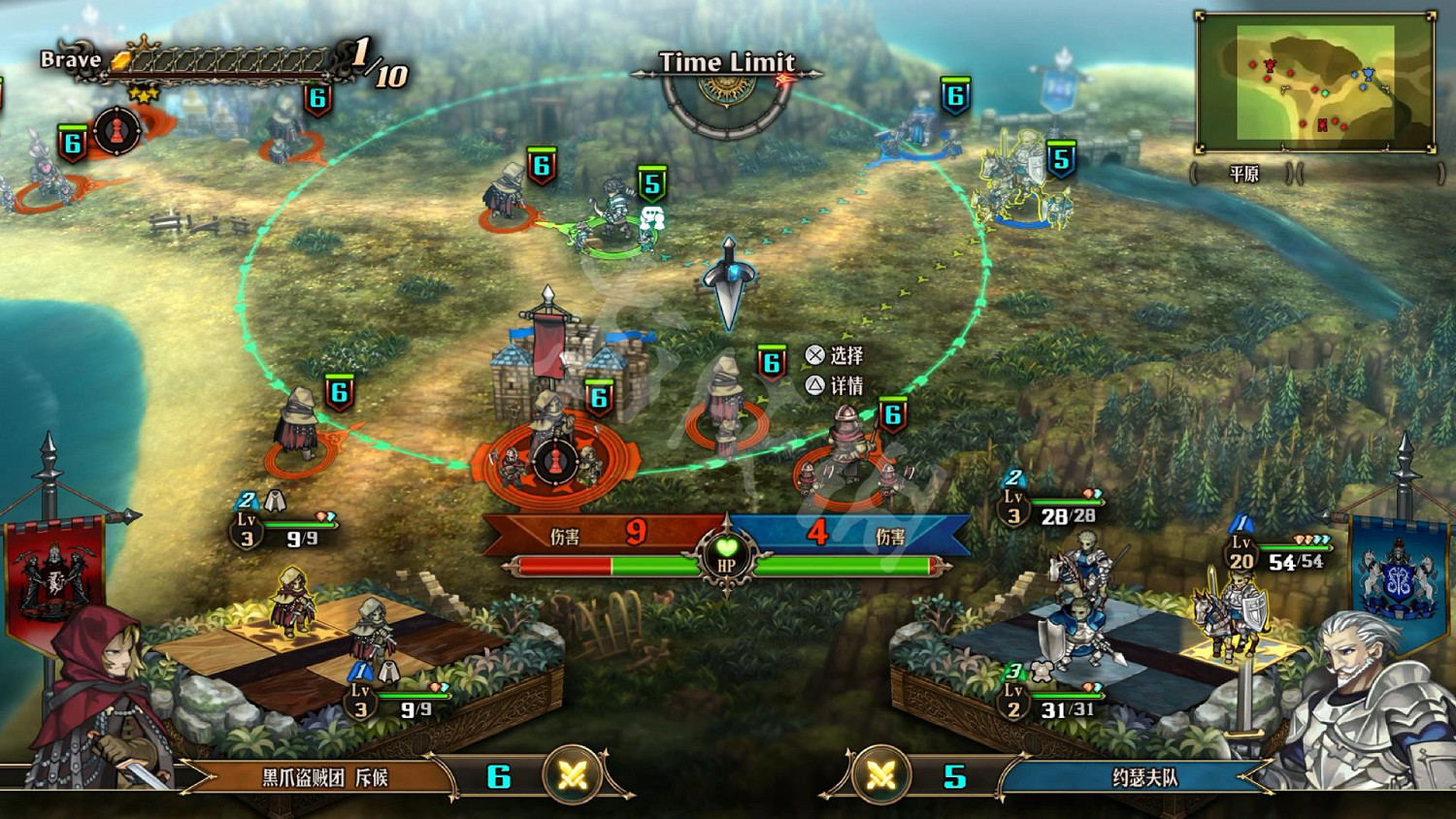 《聖獸之王》圖文攻略 全流程全章節全任務全兵種全武具攻略