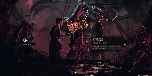 《奇喚士》韋萊斯Boss戰攻略