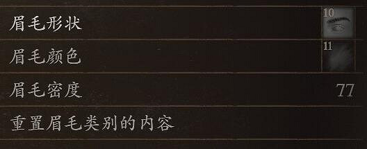 《龍之信條2》但丁捏臉資料總覽