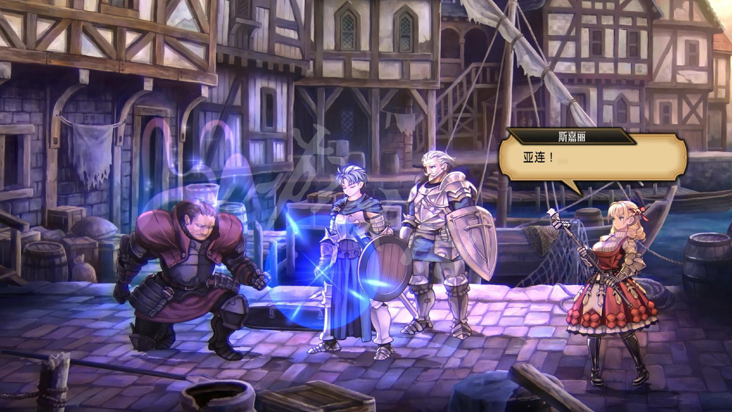 《聖獸之王》圖文攻略 全流程全章節全任務全兵種全武具攻略