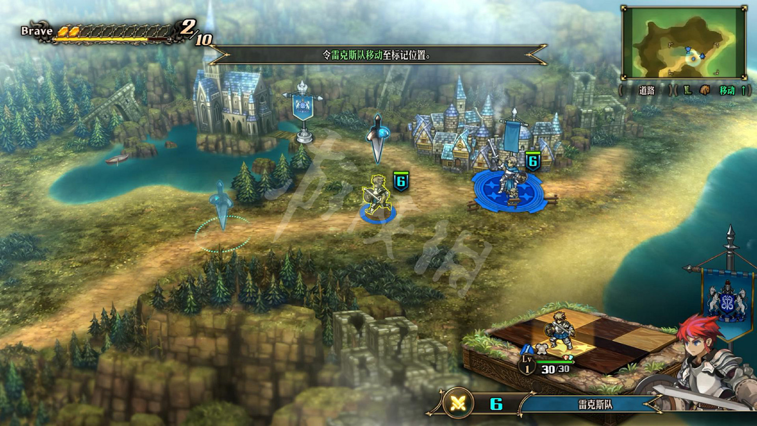 《聖獸之王》圖文攻略 全流程全章節全任務全兵種全武具攻略