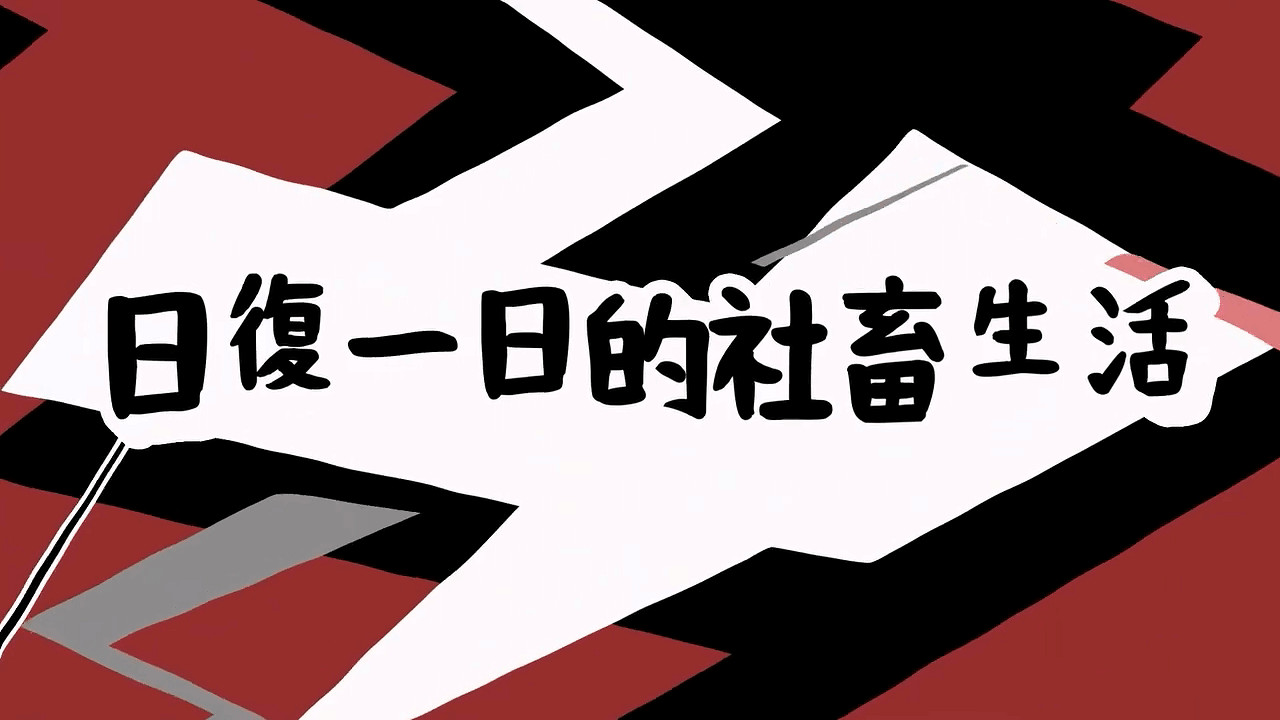 打爆黑心資本家！《即刻離職》發售預告：4月3日上線