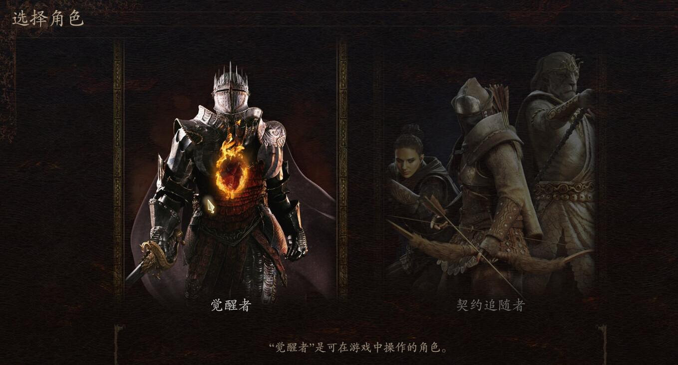 《龍之信條2》捏臉介面功能介紹 《龍之信條2》捏臉介面功能介紹