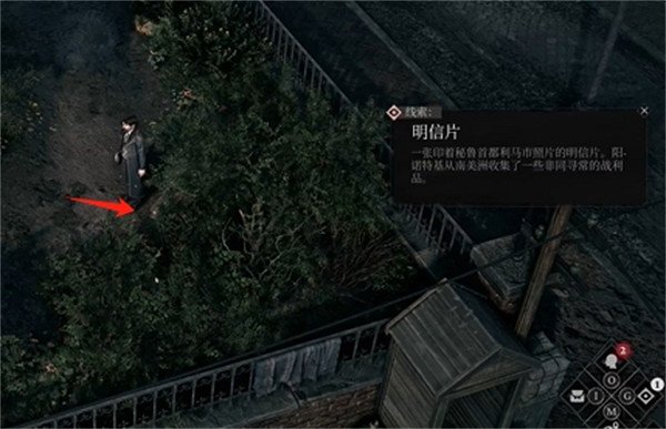 《奇喚士》植物珍品秘聞攻略