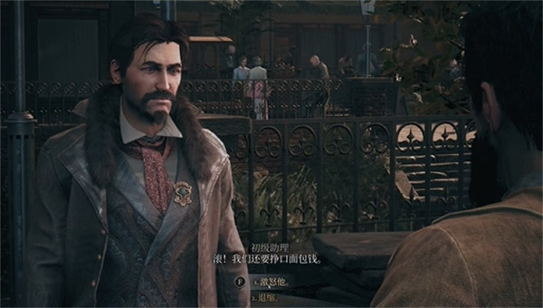 《奇喚士》伯爵府的東方宴會秘聞收集攻略