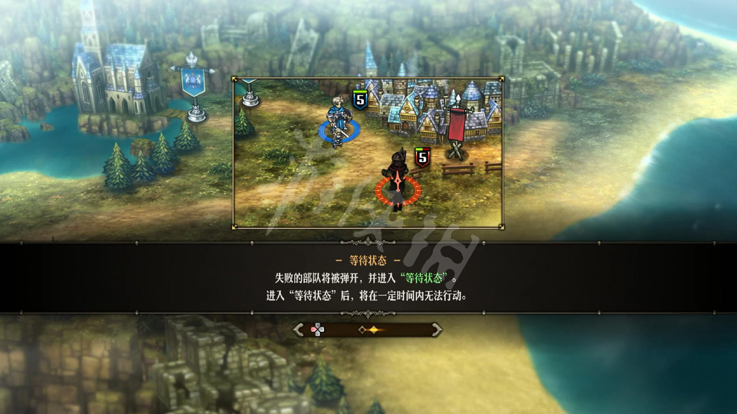 《聖獸之王》圖文攻略 全流程全章節全任務全兵種全武具攻略