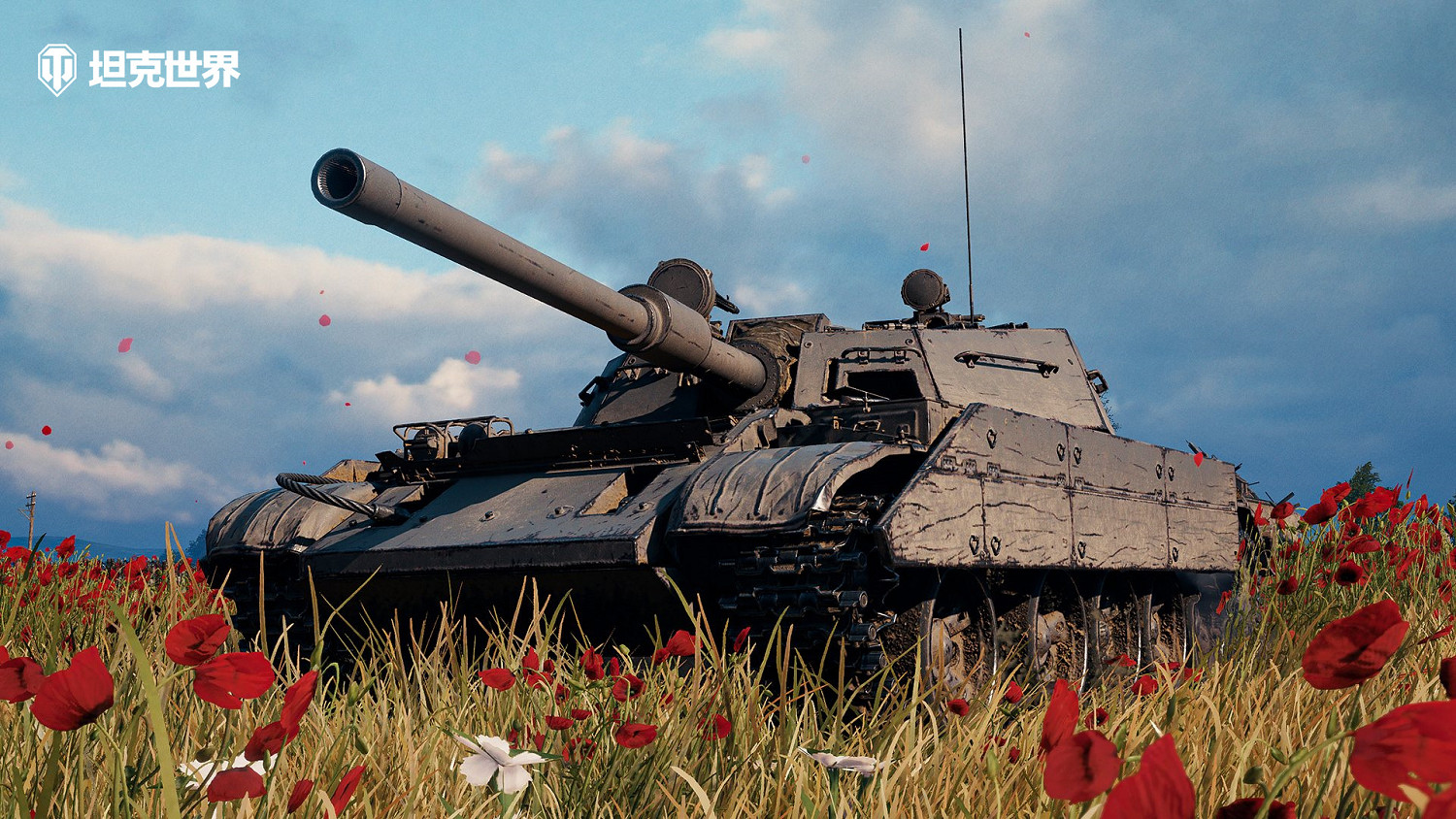 爆改傳奇T-54D亮相《坦克世界》2024翡翠島交易會 爆改傳奇T-54D亮相《坦克世界》2024翡翠島交易會