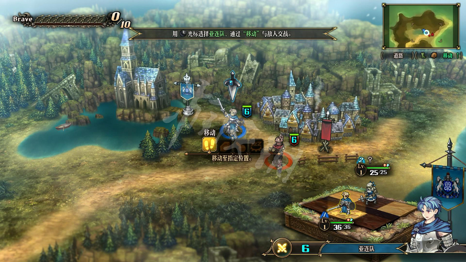 《聖獸之王》圖文攻略 全流程全章節全任務全兵種全武具攻略