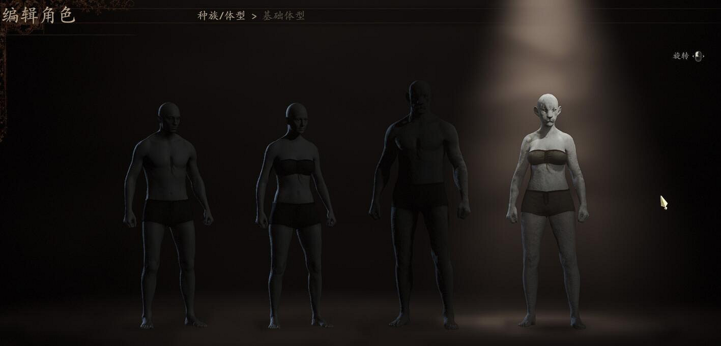 《龍之信條2》捏臉介面功能介紹 《龍之信條2》捏臉介面功能介紹