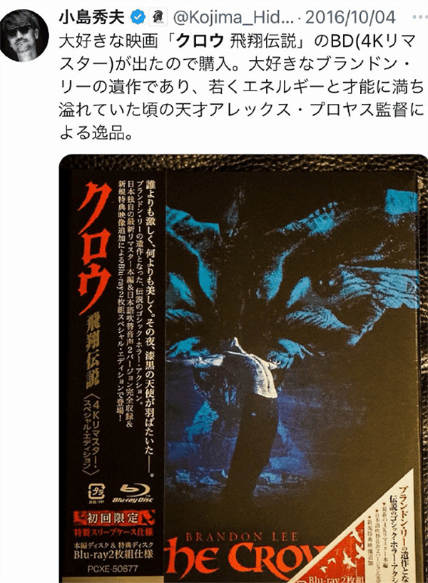 小島確認:《死亡擱淺2》反派靈感來源自李小龍之子! 小島確認:《死亡擱淺2》反派靈感來源自李小龍之子!