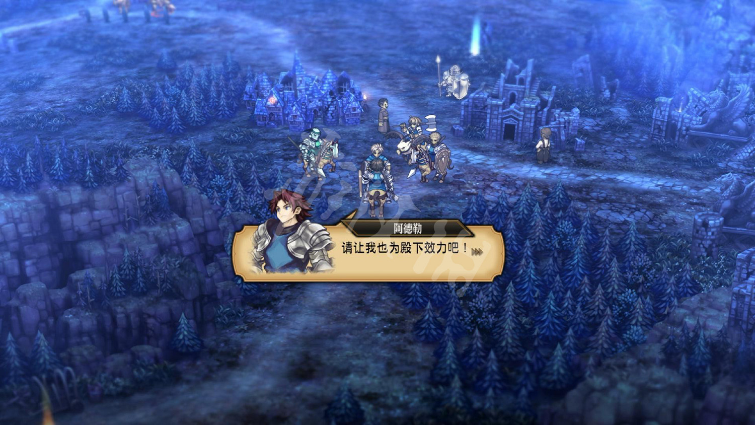 《聖獸之王》圖文攻略 全流程全章節全任務全兵種全武具攻略 《聖獸之王》圖文攻略 全流程全章節全任務全兵種全武具攻略