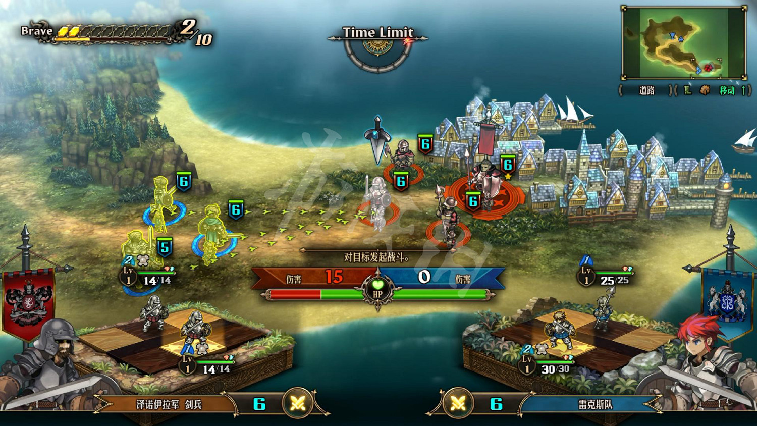 《聖獸之王》圖文攻略 全流程全章節全任務全兵種全武具攻略