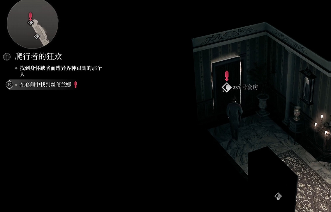 《奇喚士》圖文攻略全劇情全流程全收集全異界種