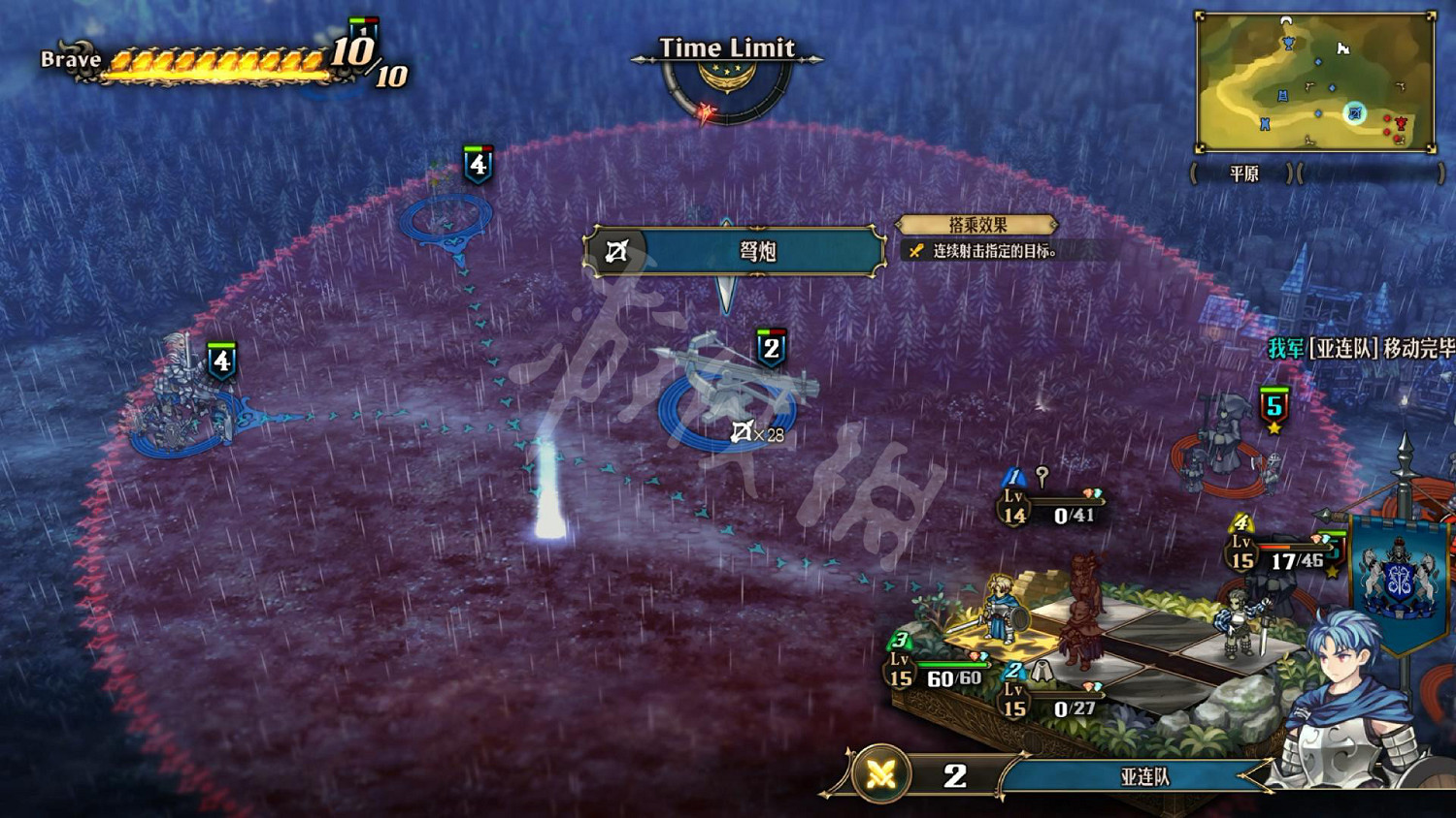 《聖獸之王》圖文攻略 全流程全章節全任務全兵種全武具攻略