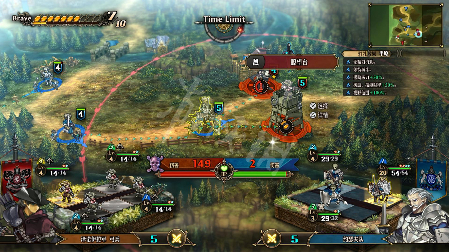 《聖獸之王》圖文攻略 全流程全章節全任務全兵種全武具攻略