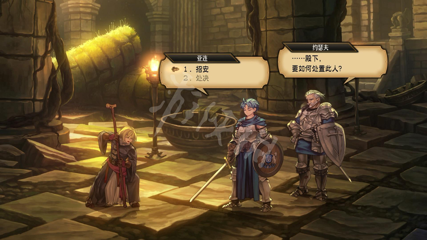 《聖獸之王》圖文攻略 全流程全章節全任務全兵種全武具攻略