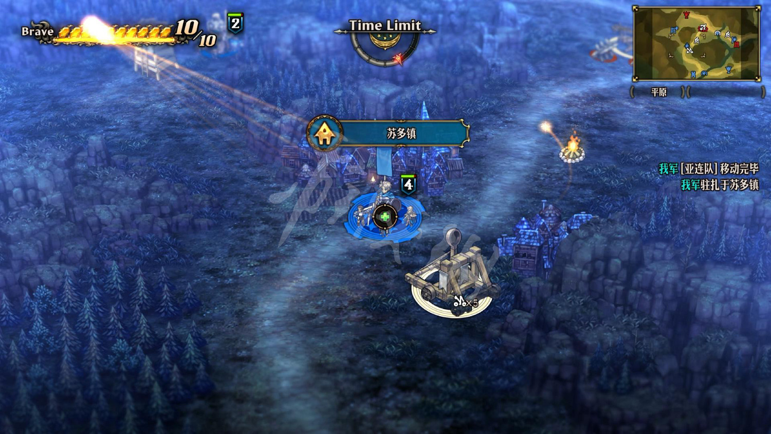 《聖獸之王》圖文攻略 全流程全章節全任務全兵種全武具攻略