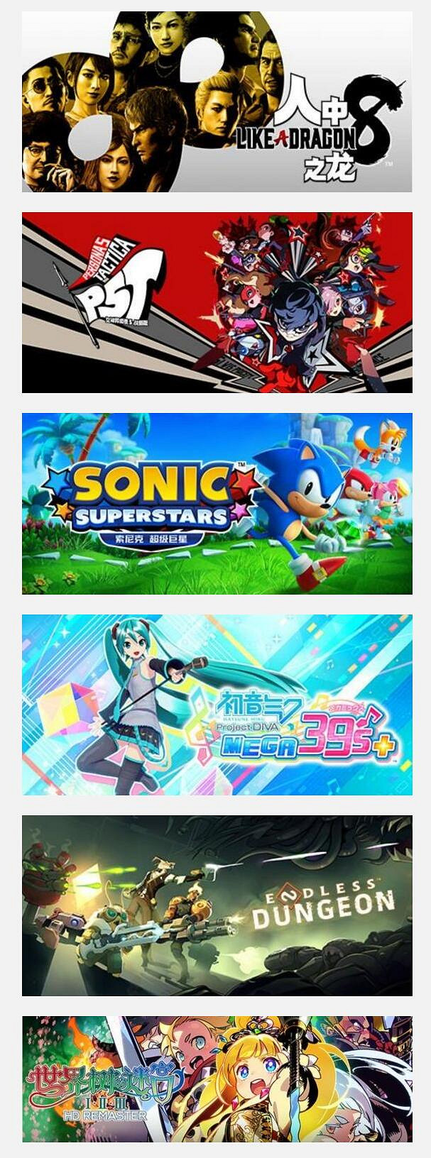 《人中之龍8》首促八折起！世嘉Steam春促今日開啟