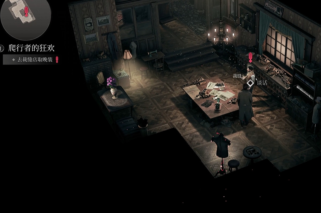 《奇喚士》圖文攻略全劇情全流程全收集全異界種