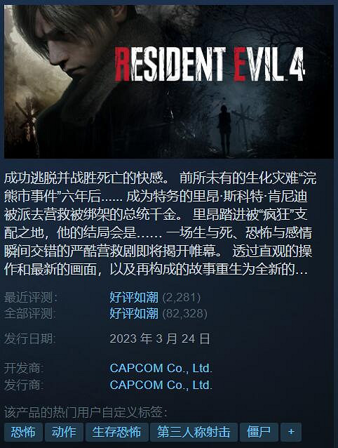 Steam春季特賣現已開啟：眾多大作喜迎 新史低/史低價