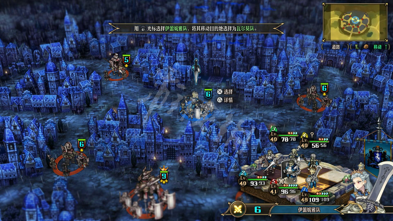 《聖獸之王》圖文攻略 全流程全章節全任務全兵種全武具攻略